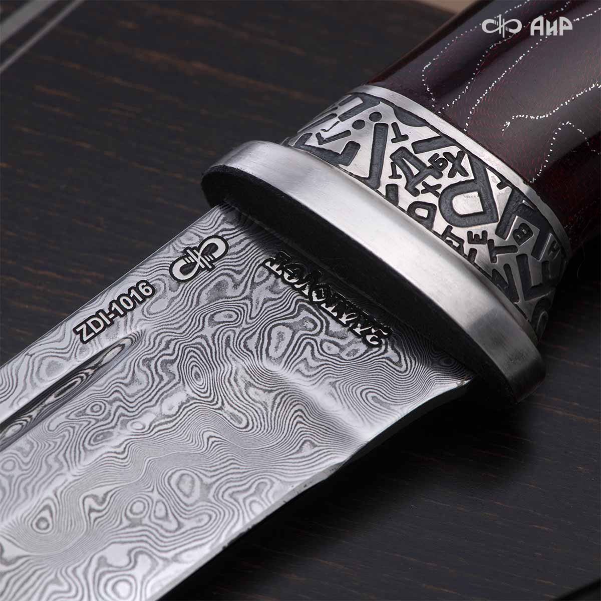  Нож Правда, Артикул: 39225 - Компания «АиР»