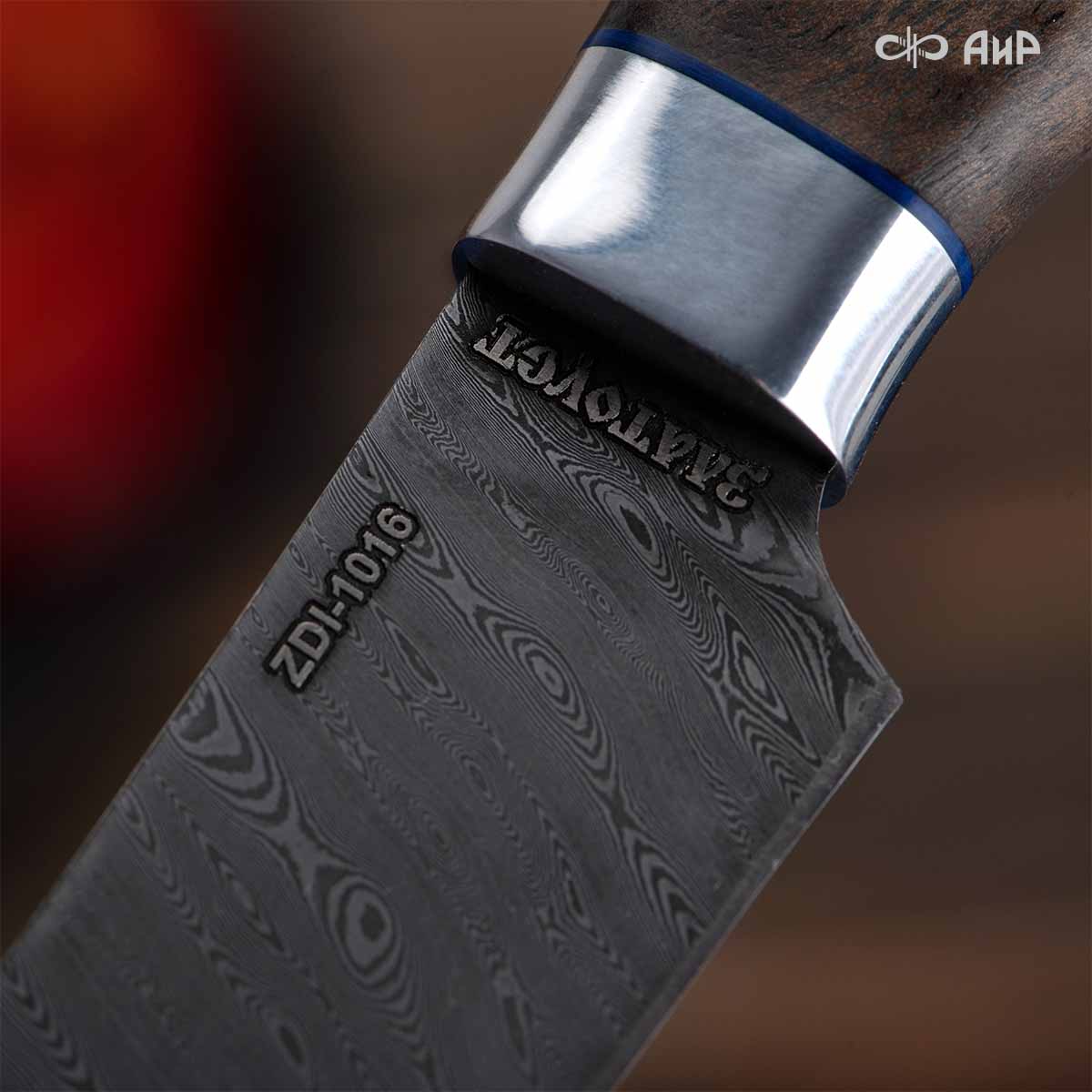 Набор Поварской-3 (стабилизированный кап ореховый, фибра) дамасская сталь ZDI-1016, узор твист - Компания «АиР»