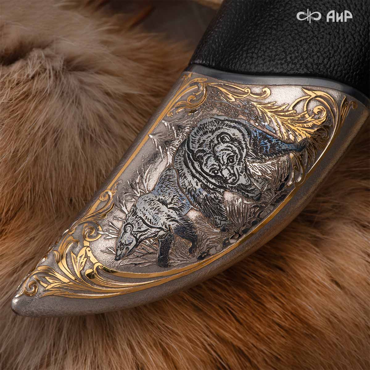  Нож Клык с сюжетом Дикий медведь, комбинированные ножны, Артикул: 38636 - Компания «АиР»