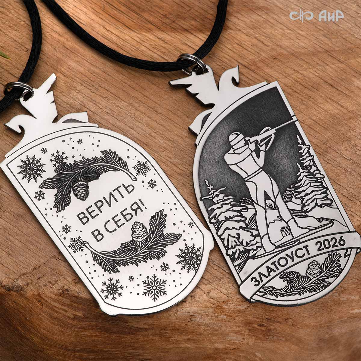 Подвеска Биатлон, Артикул: AF0000025405 - Компания «АиР»