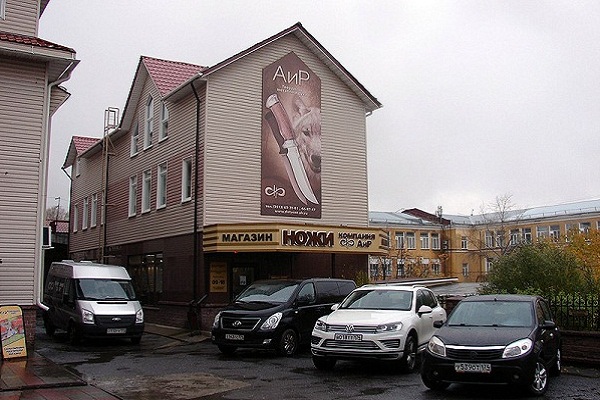 В Новгородской интернет-газете vnnews.ru вышла статья зоолога Андрея Коткина, в которой он поделился своими впечатлениями о посещении «АиРовки». - Промышленное клинковое производство. Компания «АиР»