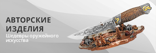 Авторские изделия