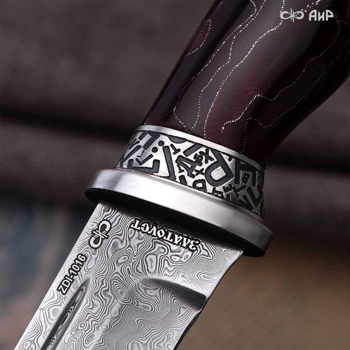  Нож Правда, Артикул: 39225 - Компания «АиР»