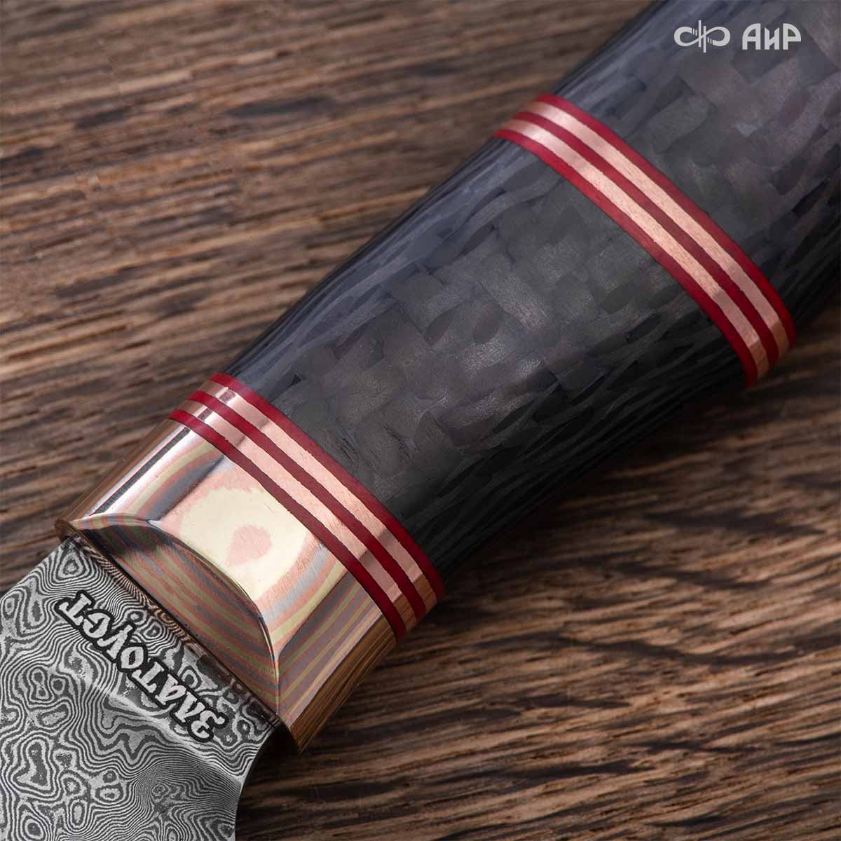 Набор Сантоку-3 (наборная рукоять: карбон черный, проставки медь, фибра, мокуме гане, ввертыш медь, авторский кейс) дамасская сталь ZDI-1016 - Компания «АиР»