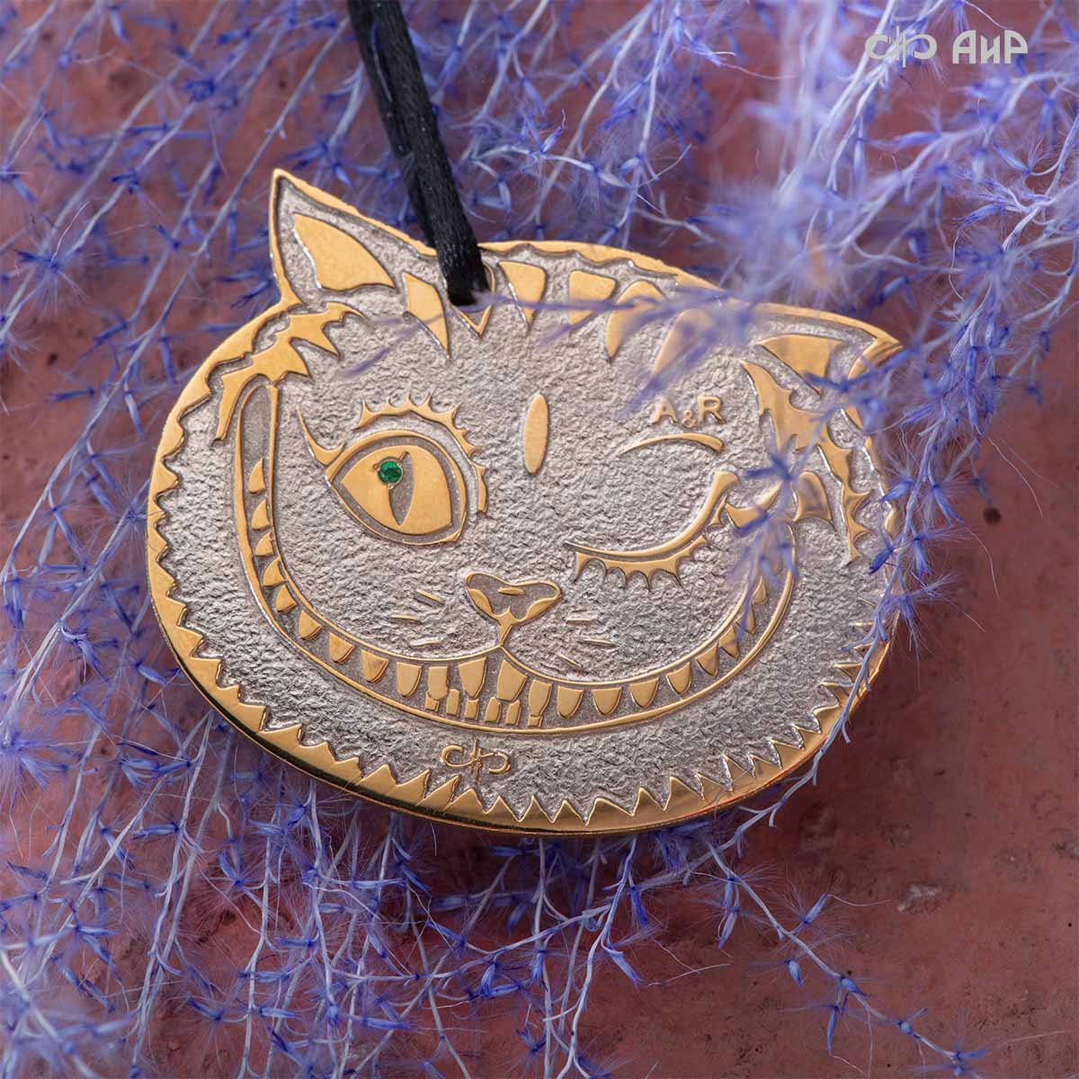 Подвеска Чеширский кот, Артикул: AF0000009094 - Компания «АиР»