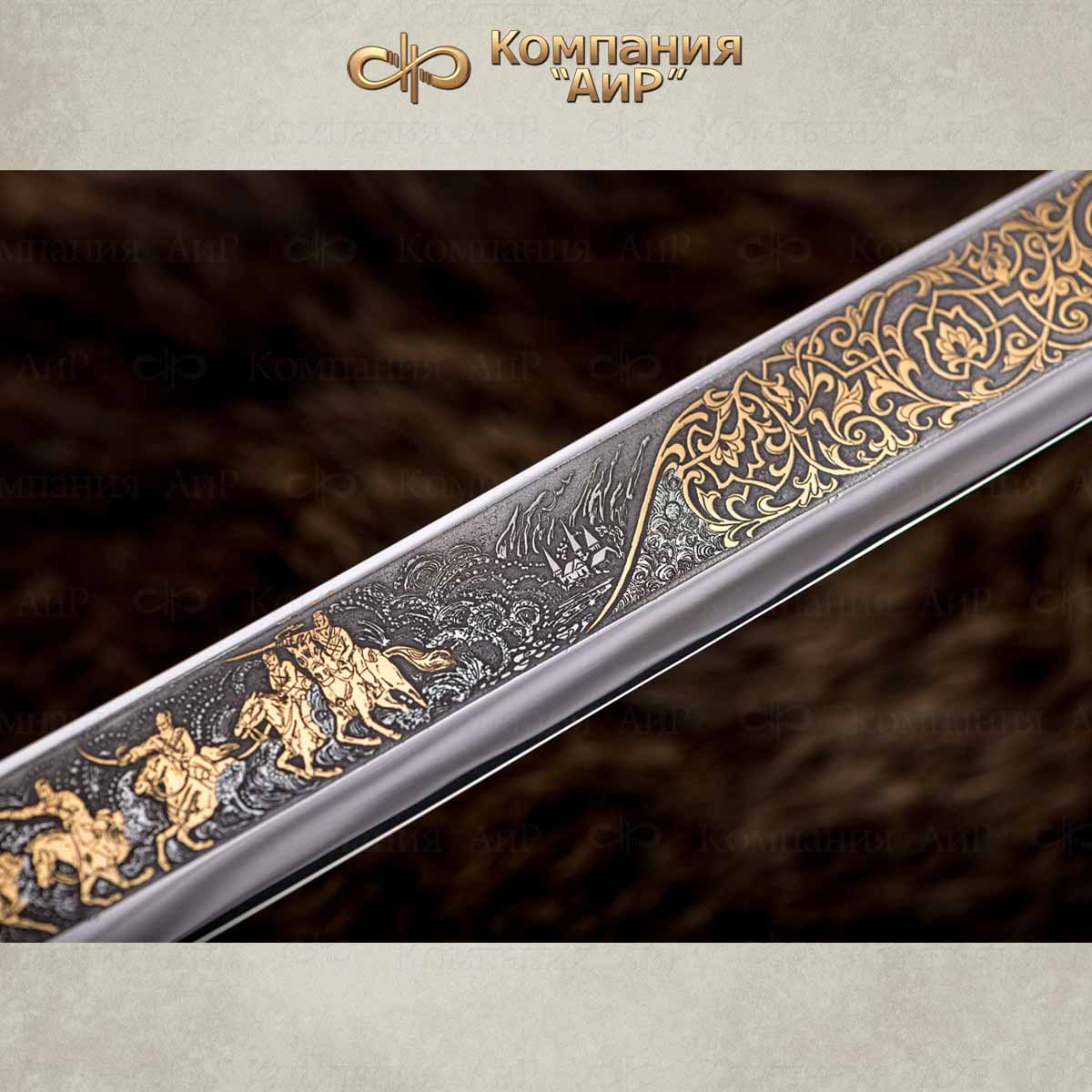 Шашка Казачья, Артикул: 36472 - Компания «АиР»