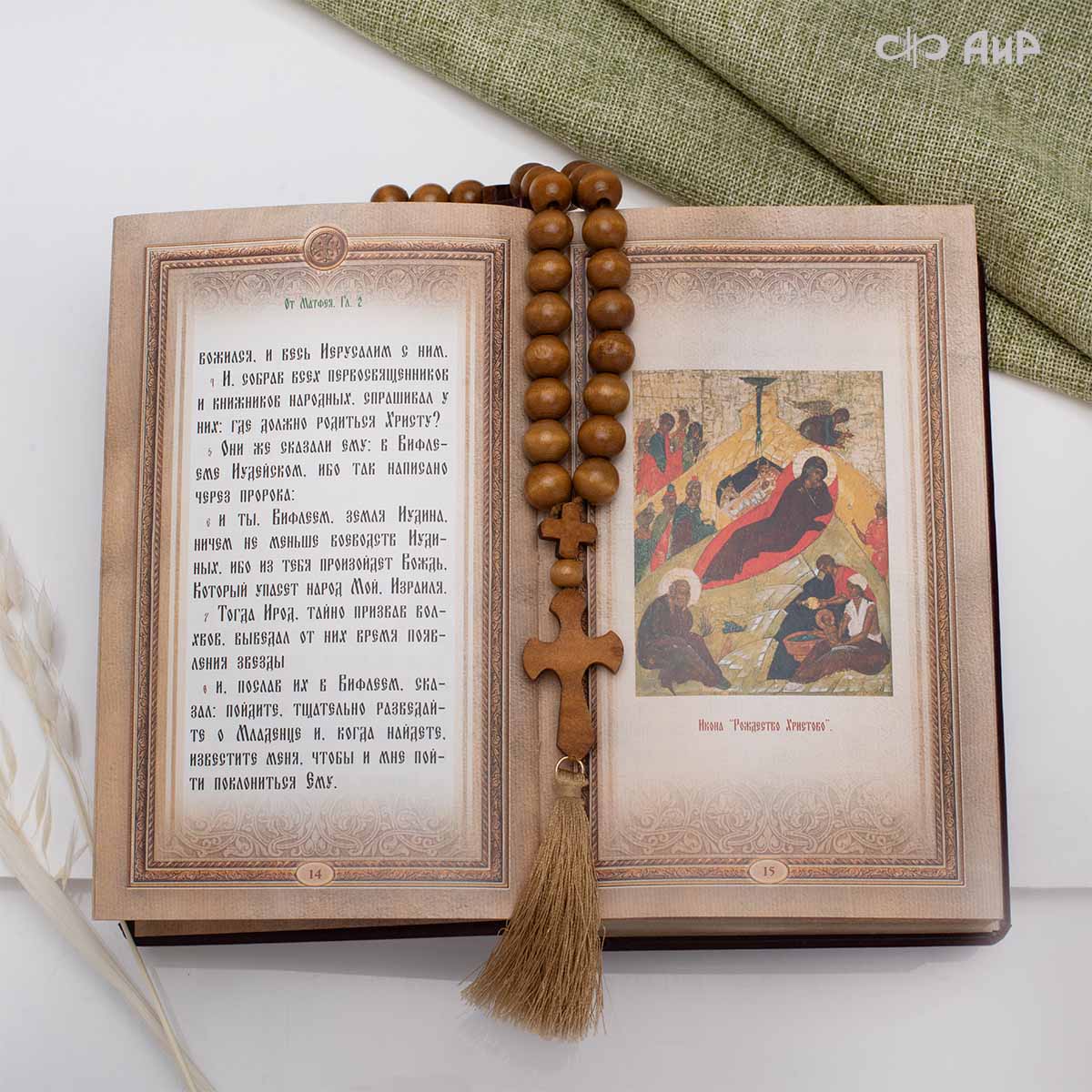 Святое Евангелие в кожаном окладе с декоративной накладкой, Артикул: 39136 - Компания «АиР»