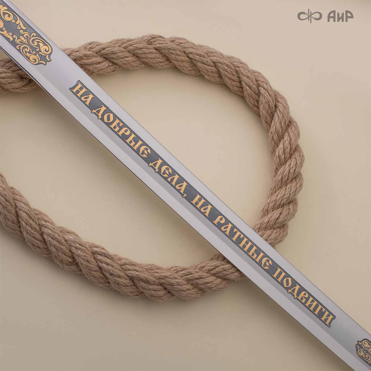  Шашка Казачья, Артикул: 39152 - Компания «АиР»