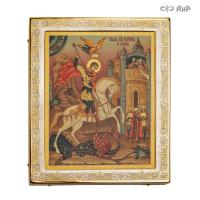 Икона в окладе Святой великомученик Георгий Победоносец, Артикул: 37495