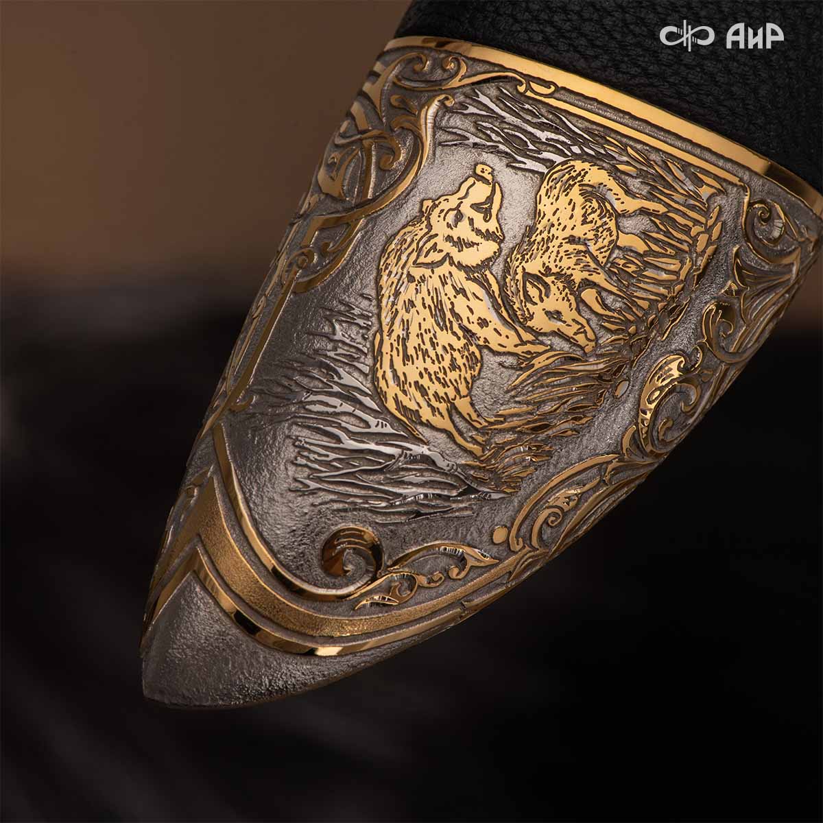 Нож Бекас с сюжетом Семейство лесных кабанов, комбинированные ножны, Артикул: 38938 - Компания «АиР»