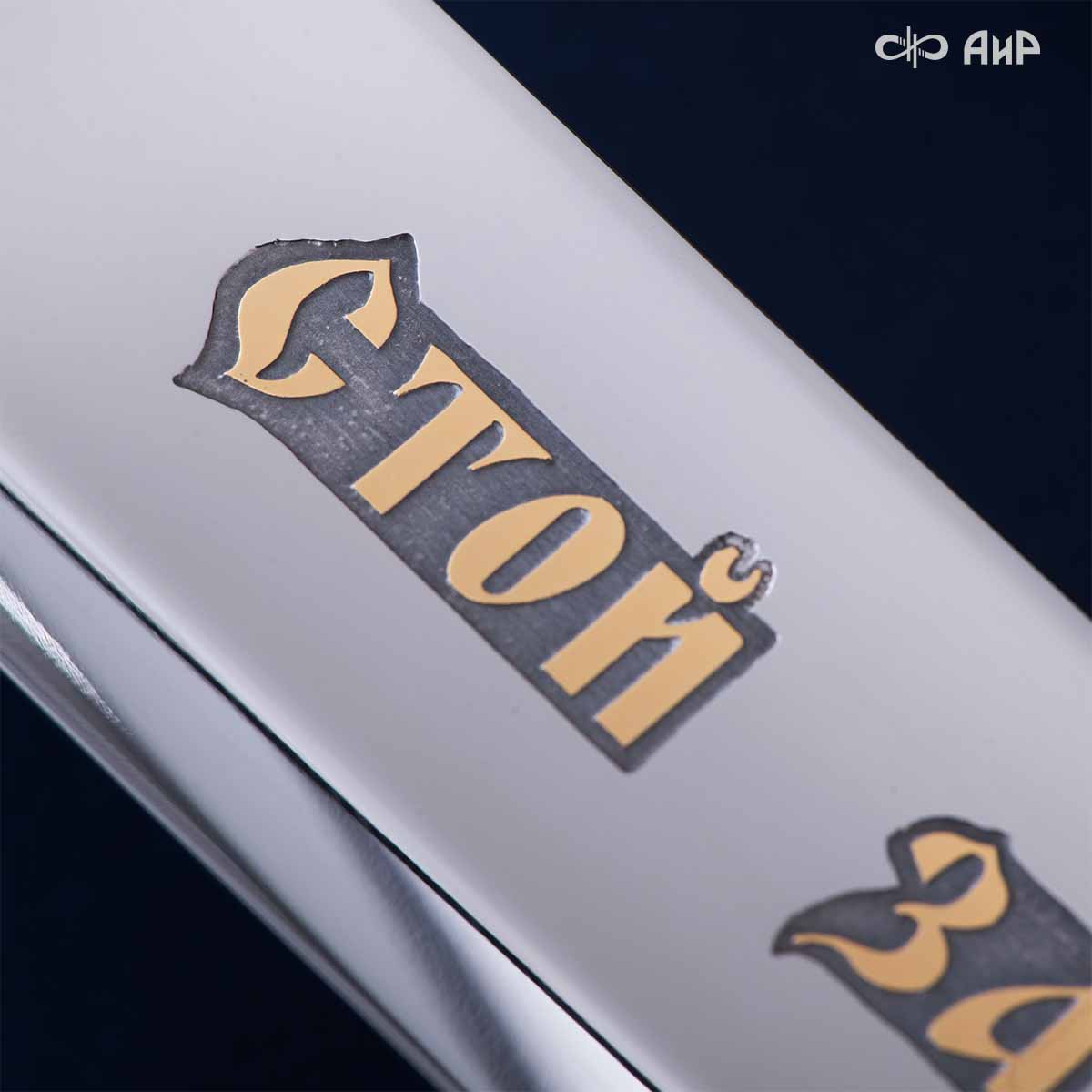  Шашка Казачья, Артикул: 39153 - Компания «АиР»