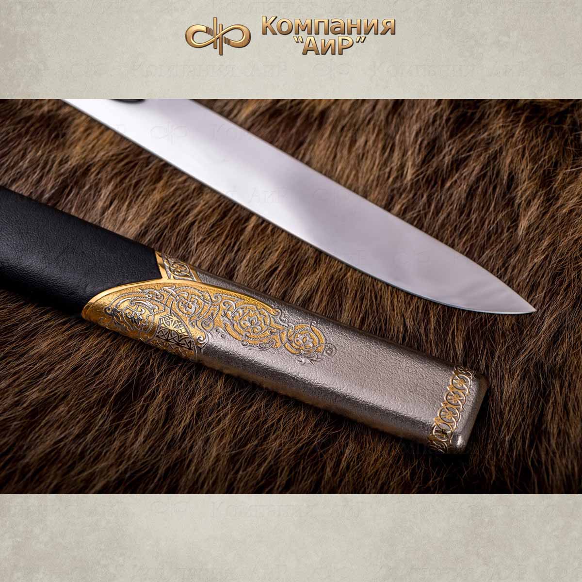 Шашка Казачья, Артикул: 36472 - Компания «АиР»