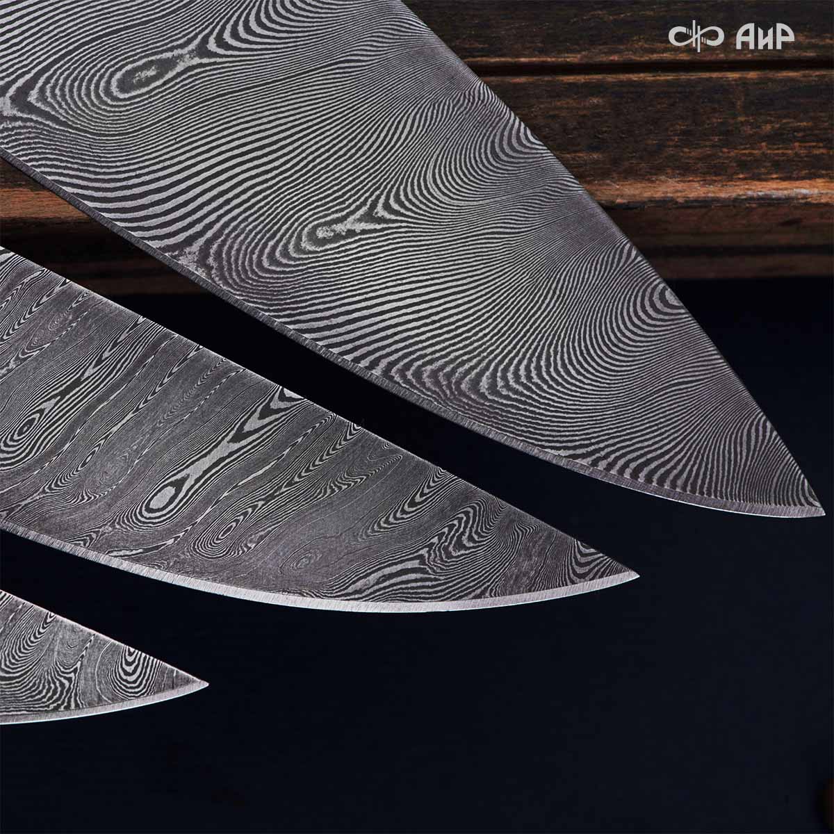 Набор Поварской-3 (стабилизированный кап ореховый, фибра) дамасская сталь ZDI-1016, узор твист - Компания «АиР»