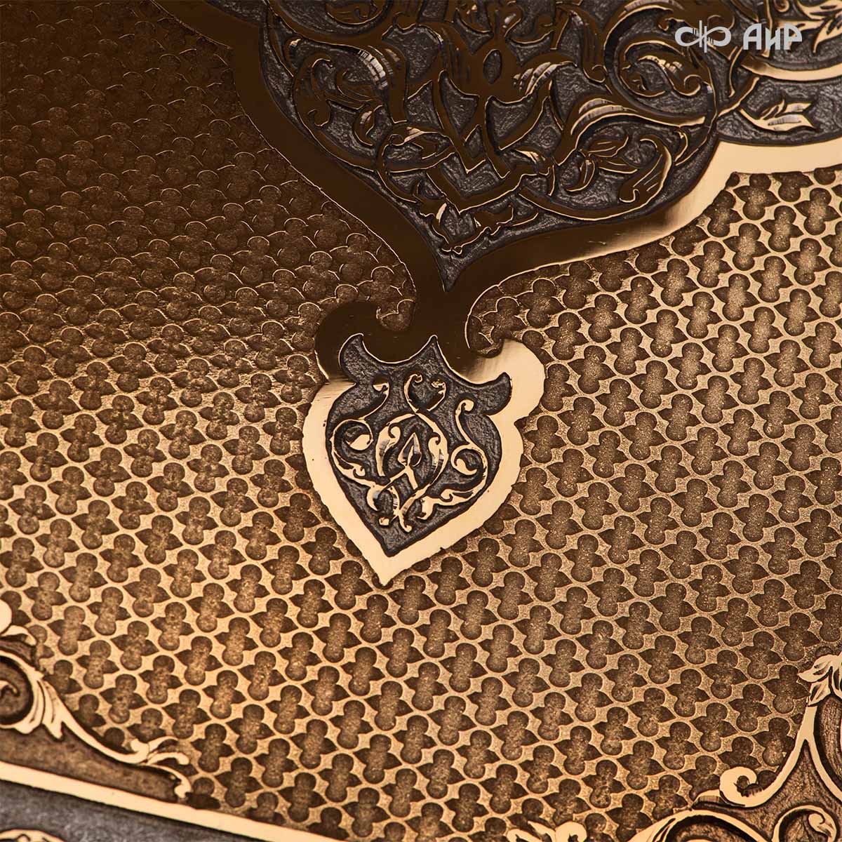 Коран на арабском языке в окладе с зелеными алпанитами, Артикул: 39178 - Компания «АиР»