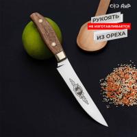Овощной ЦМ (орех, латунь, мозаичные пины)