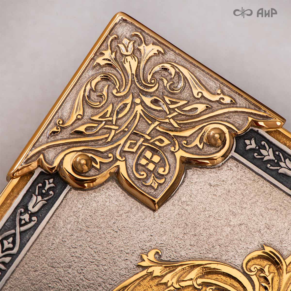 Святое Евангелие в окладе, Артикул: 38995 - Компания «АиР»