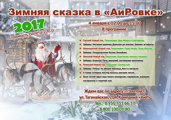 С новым годом 2016 011 02.jpg