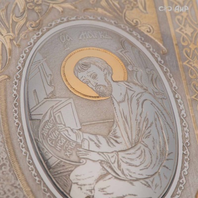 Святое Евангелие (престольное) в окладе, Артикул: 37961 - Компания «АиР»