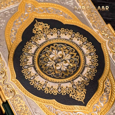 Коран на арабском языке в окладе, Артикул: 36980 - Компания «АиР»