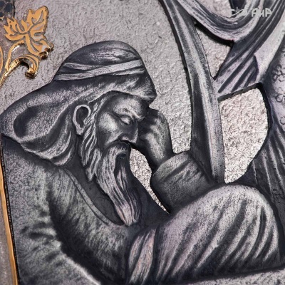Книга в окладе Омар Хайям. Рубаи, Артикул: 39328 - Компания «АиР»