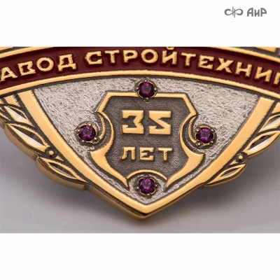 Значок с эмблемой заказчика (МАКФА, ЧЕПФА, ГИРД, Завод Стройтехника, Росавтодор, Герб Стерлитамак) - Компания «АиР»