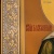 Икона в окладе Святая Блаженная Матрона Московская, Артикул: 37682 - Компания «АиР»