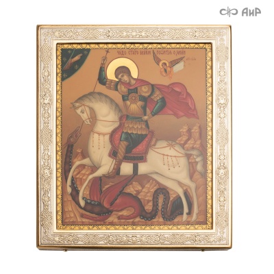 Икона в окладе Святой великомученик Георгий Победоносец, Артикул: 37494 - Компания «АиР»