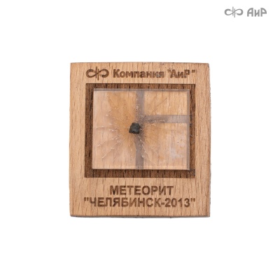 Деревянный магнит Метеорит Челябинск-2013  - Компания «АиР»