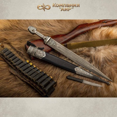 Кинжал Кавказский с малым ножом, Артикул: 35966 - Компания «АиР»