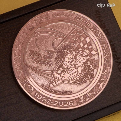 Медали Буран-День - Компания «АиР»