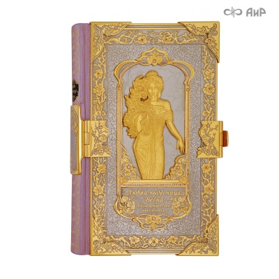  Книга в окладе Любви кудесница Весна с розовыми фианитами, Артикул: 18229 - Компания «АиР»