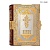 Библия в окладе с лавандовыми фианитами и православным крестом, Артикул: 32932 - Компания «АиР»