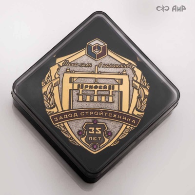 Значок с эмблемой заказчика (МАКФА, ЧЕПФА, ГИРД, Завод Стройтехника, Росавтодор, Герб Стерлитамак) - Компания «АиР»