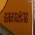Икона в окладе Святитель Иоанн Златоуст, Артикул: 39327 - Компания «АиР» Икона в окладе Святитель Иоанн Златоуст, Артикул: 39327 - Компания «АиР»
