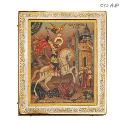 Икона в окладе Святой великомученик Георгий Победоносец, Артикул: 37495 - Компания «АиР»