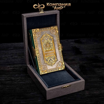 Православный молитвослов в окладе, Артикул: 29160 - Компания «АиР»