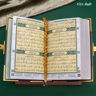 Коран на арабском языке в окладе с зелеными алпанитами, Артикул: 39178 - Компания «АиР»
