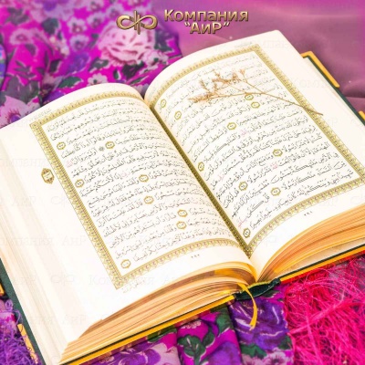  Коран на арабском языке в окладе с зелеными алпанитами, лавандовыми фианитами, Артикул: 35355 - Компания «АиР»