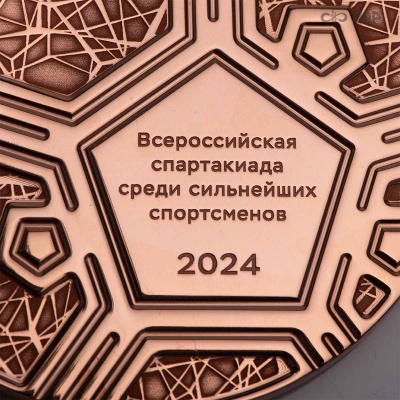 Медали спортивные (II Всероссийская зимняя спартакиада 2024) - Компания «АиР»