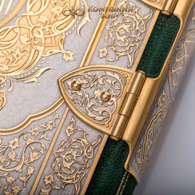 Коран на арабском языке в окладе, Артикул: 36519  - Компания «АиР»