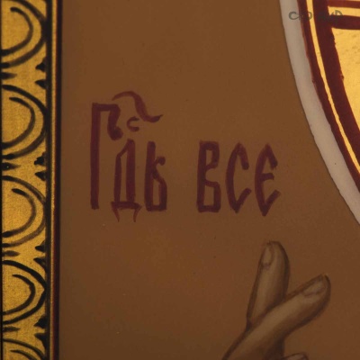 Икона в окладе Господь Вседержитель, Артикул: 37290 - Компания «АиР»