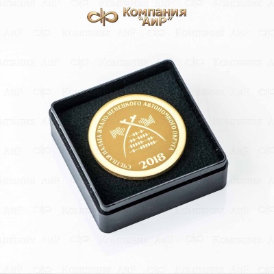 Монета с эмблемой заказчика  - Компания «АиР»