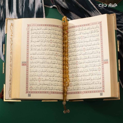 Коран на арабском языке в окладе с цветной эмалью, Артикул: 38776 - Компания «АиР»