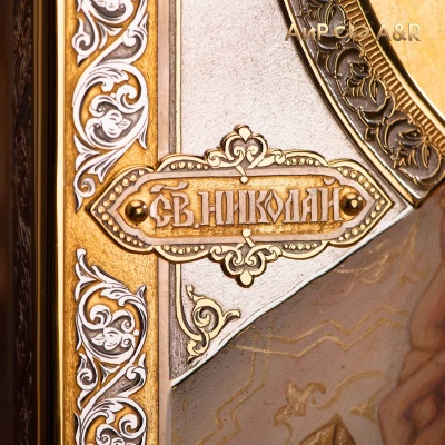 Икона в окладе Святитель Николай Чудотворец, Артикул: 36983 - Компания «АиР»