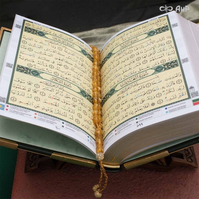 Коран на арабском языке в окладе с зелеными алпанитами, Артикул: 39178 - Компания «АиР»