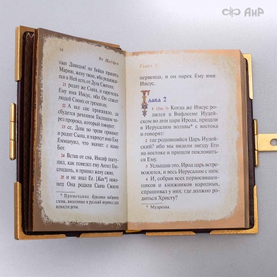Святое Евангелие в окладе, Артикул: 39105 - Компания «АиР»