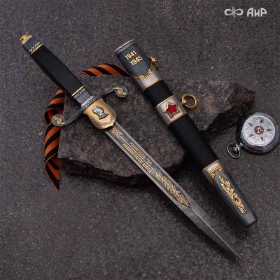 Кортик юбилейный 80 лет Великой Победы, Артикул: 39186 - Компания «АиР»