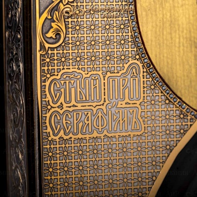 Икона в окладе Преподобный Серафим Саровский с бесцветными фианитами - Компания «АиР»