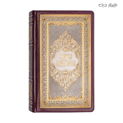 Святое Евангелие в кожаном окладе с декоративной накладкой, Артикул: 39136 - Компания «АиР»