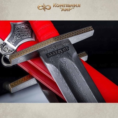 Меч Святогор, Артикул 36132 - Компания «АиР»